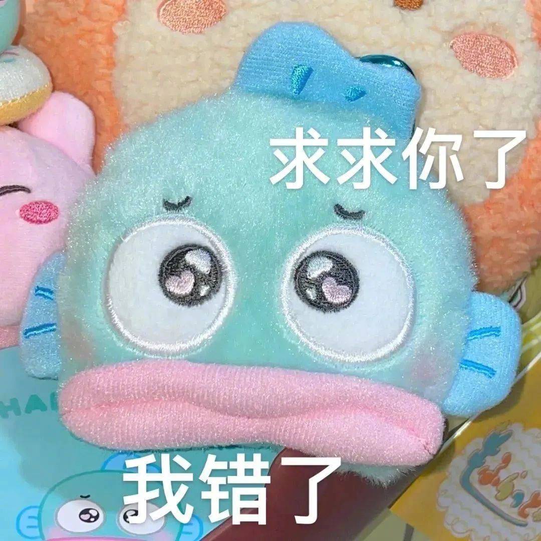 没眼看没眼看表情包