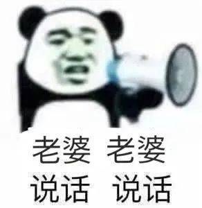 呜呜呜 我没有爱情表情包