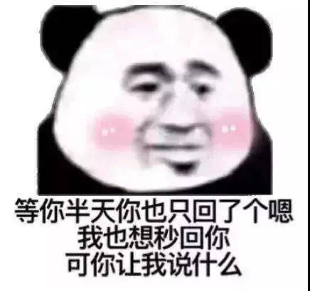 趁我还在微笑，劝你见好就收