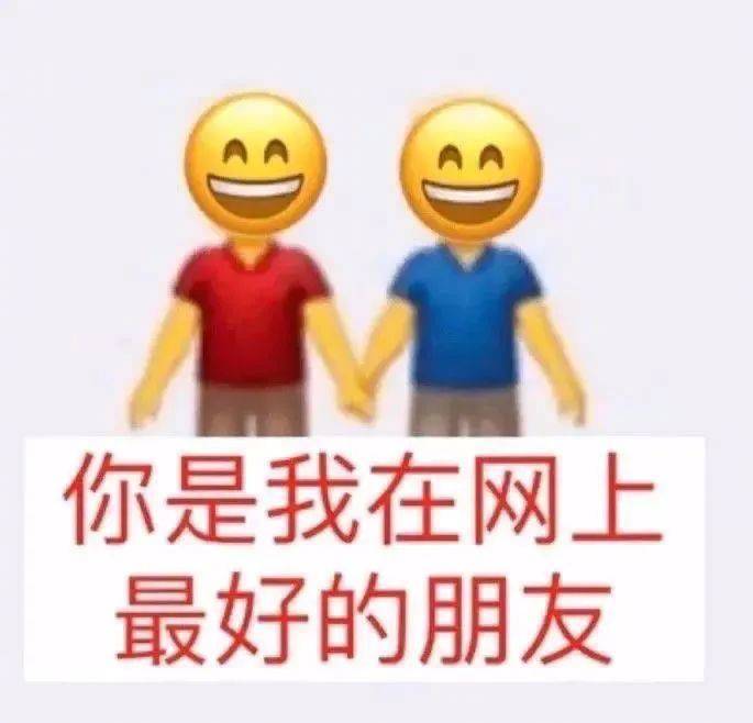 按住躁动的你表情包