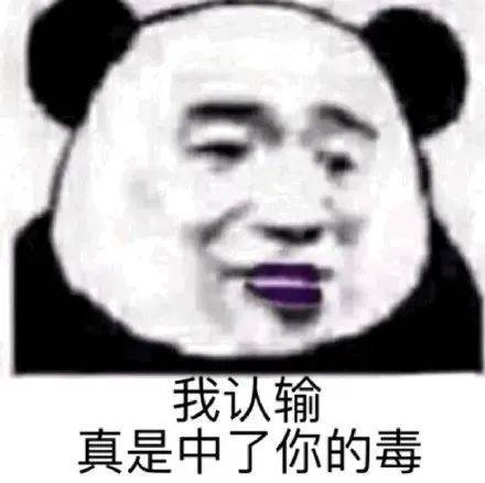 我笑到嘴大了三倍