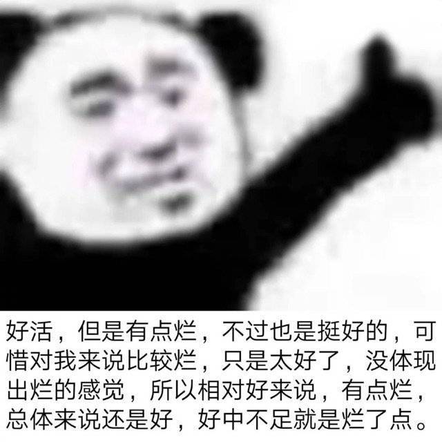 一个人买醉 尝试放纵的滋味表情包