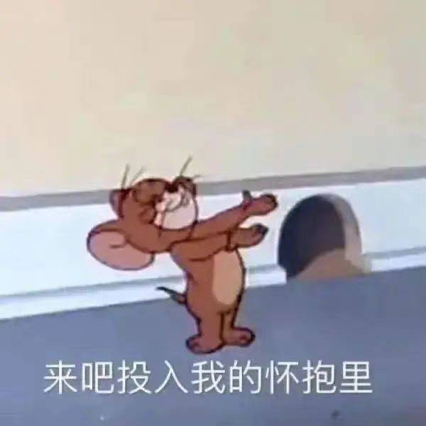 累的像个憨包表情包