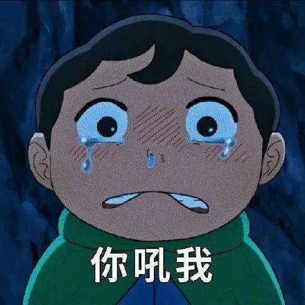 可爱表情包：我可以一直是你的宝宝吗？