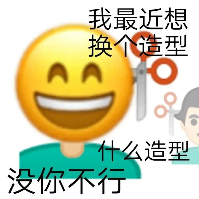 小黄脸土味情话表情包