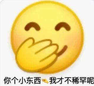 为什么不可以色色？