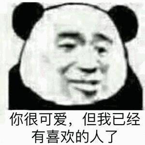 我闻到了套路的味道表情包