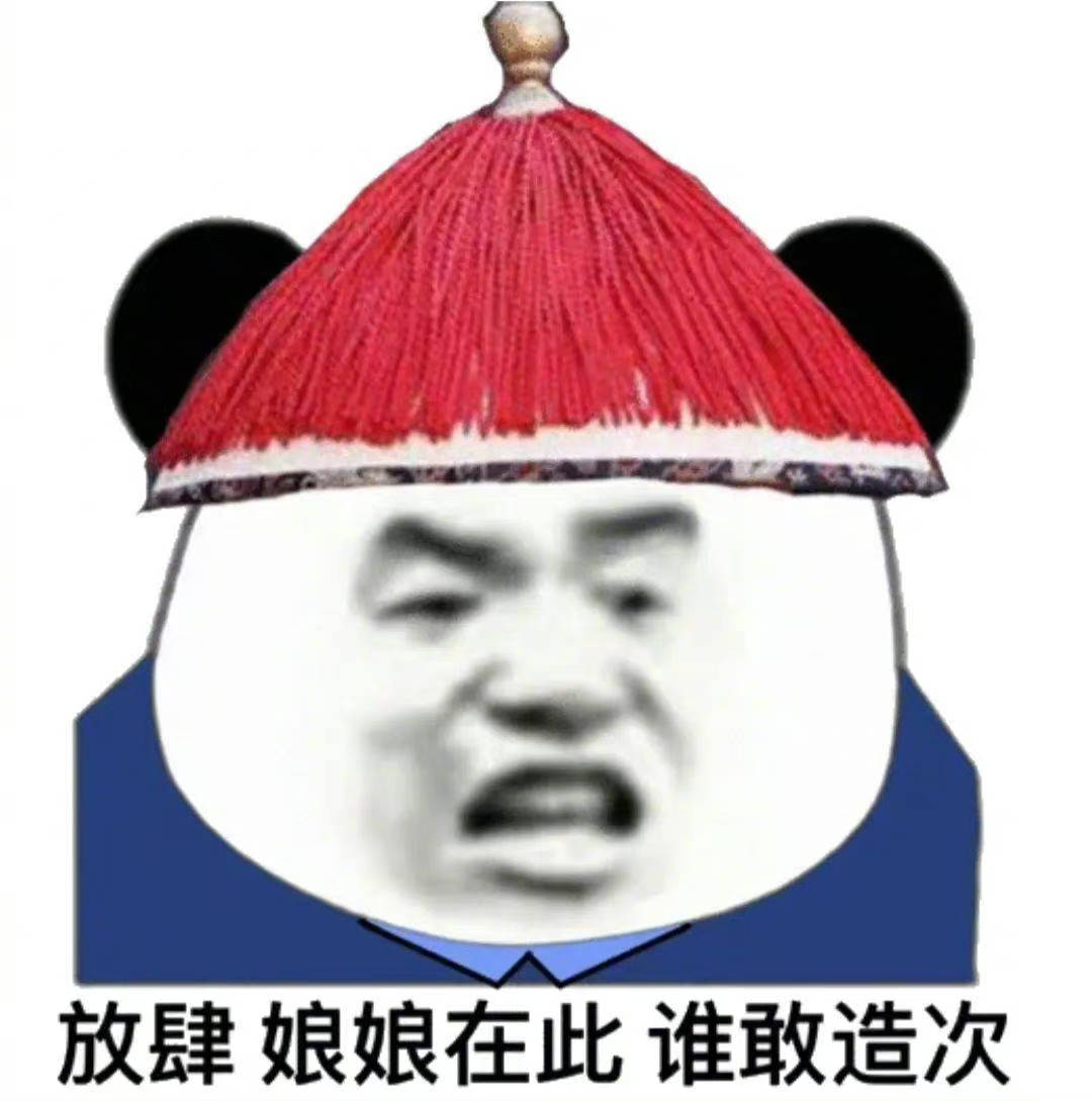 一口一口吃掉忧愁表情包