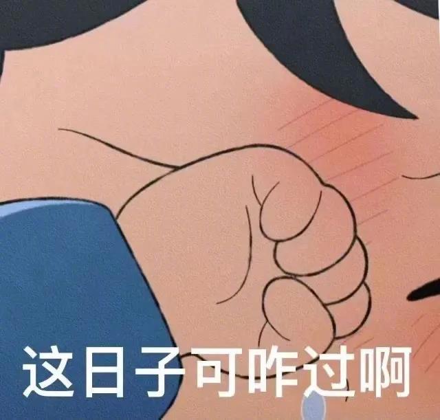 我了个呱呱呱表情包