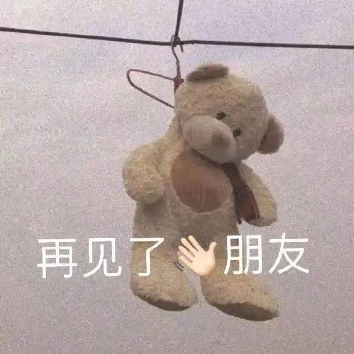 嘘，我来偷哥哥的心了表情包