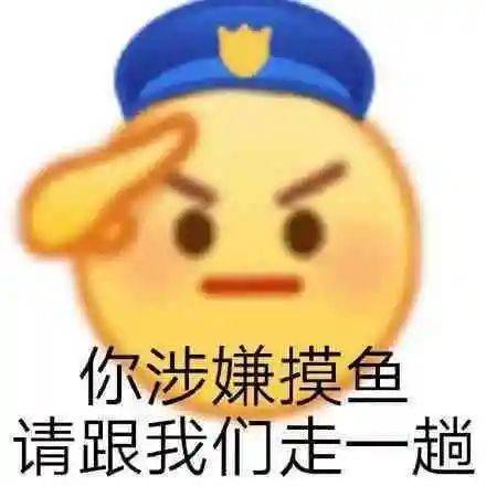 肥胖迷住了我的眼表情包