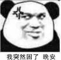 伤害人你真有一套