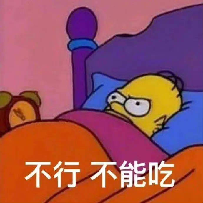 女人  我爱上你了表情包