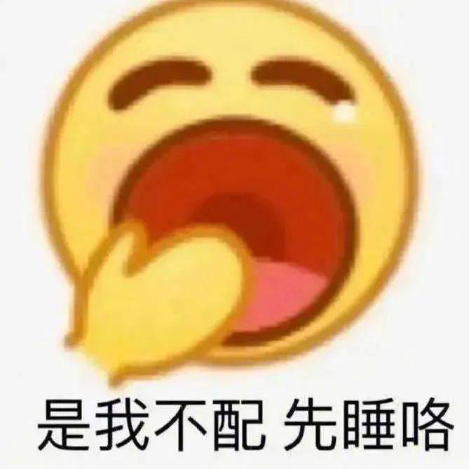 这是在干什么？表情包