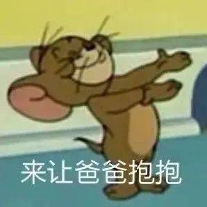 好好看看老子是谁