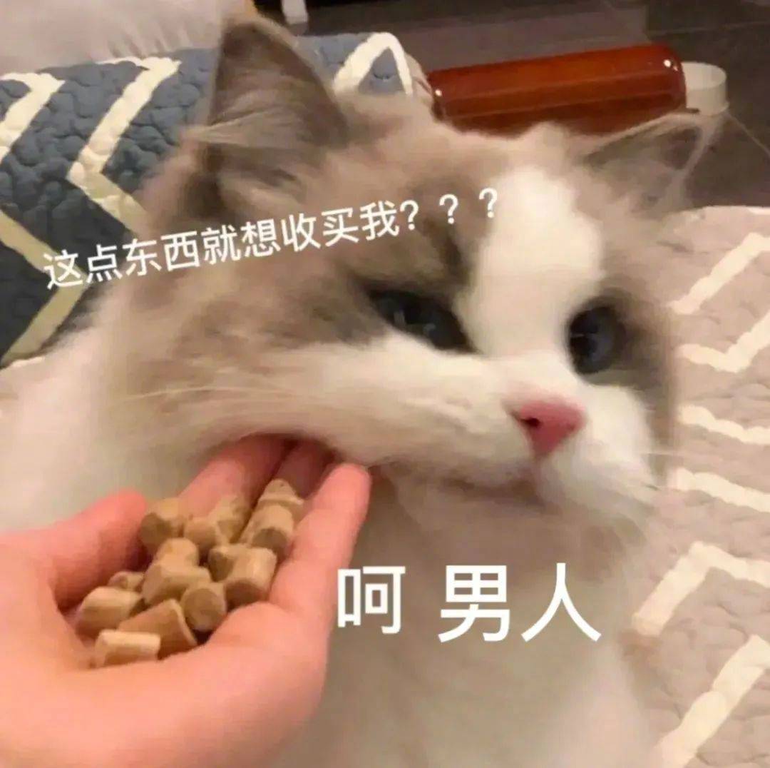 吃好喝好 长生不老表情包