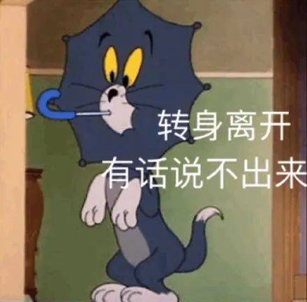 清醒一点