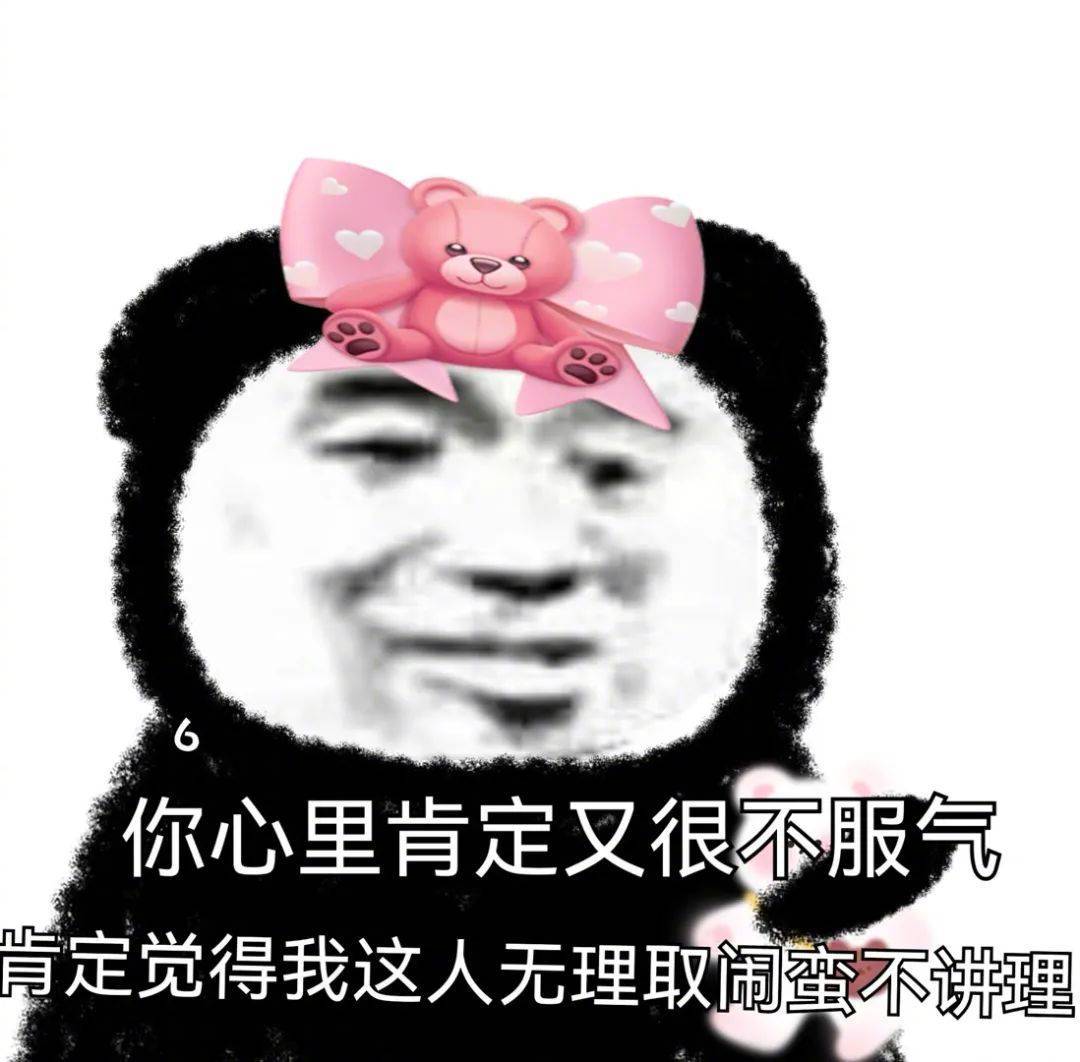 我不是你的宝了吗