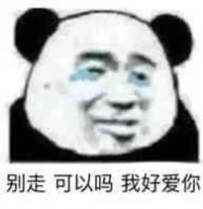 难道菜就不能打游戏吗？