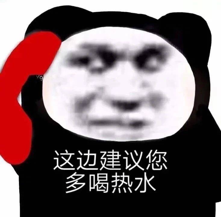 困得命快没了