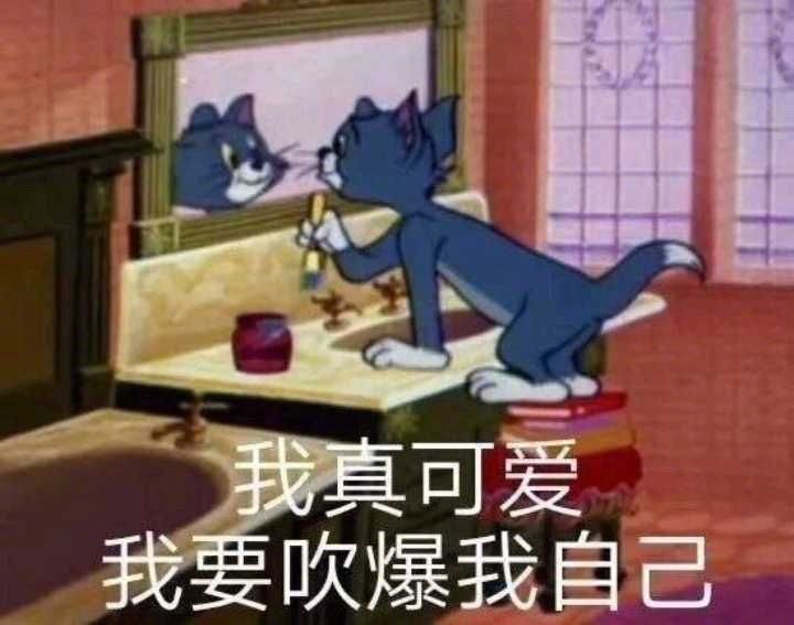 你年龄大了，这很正常表情包