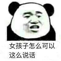 心是动的  钱是没的表情包