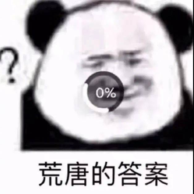 我打我自己表情包