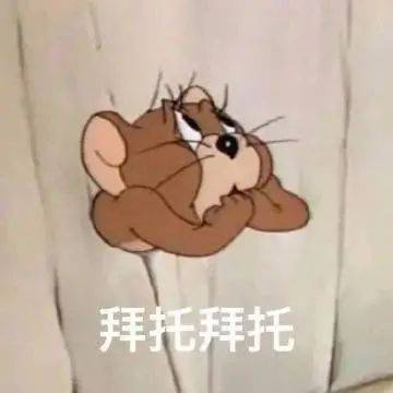 你继续说 我在看