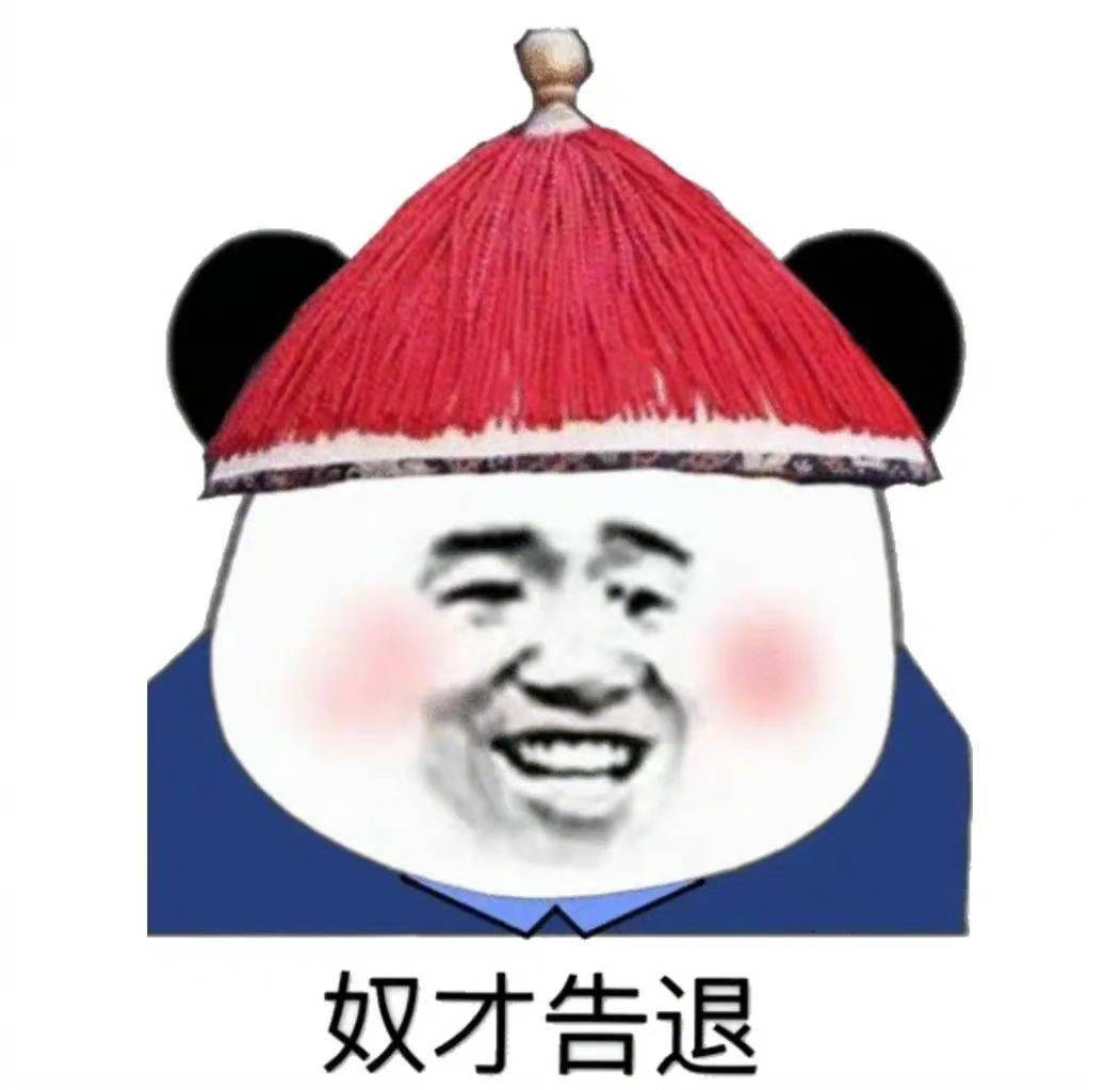 一口一口吃掉忧愁表情包