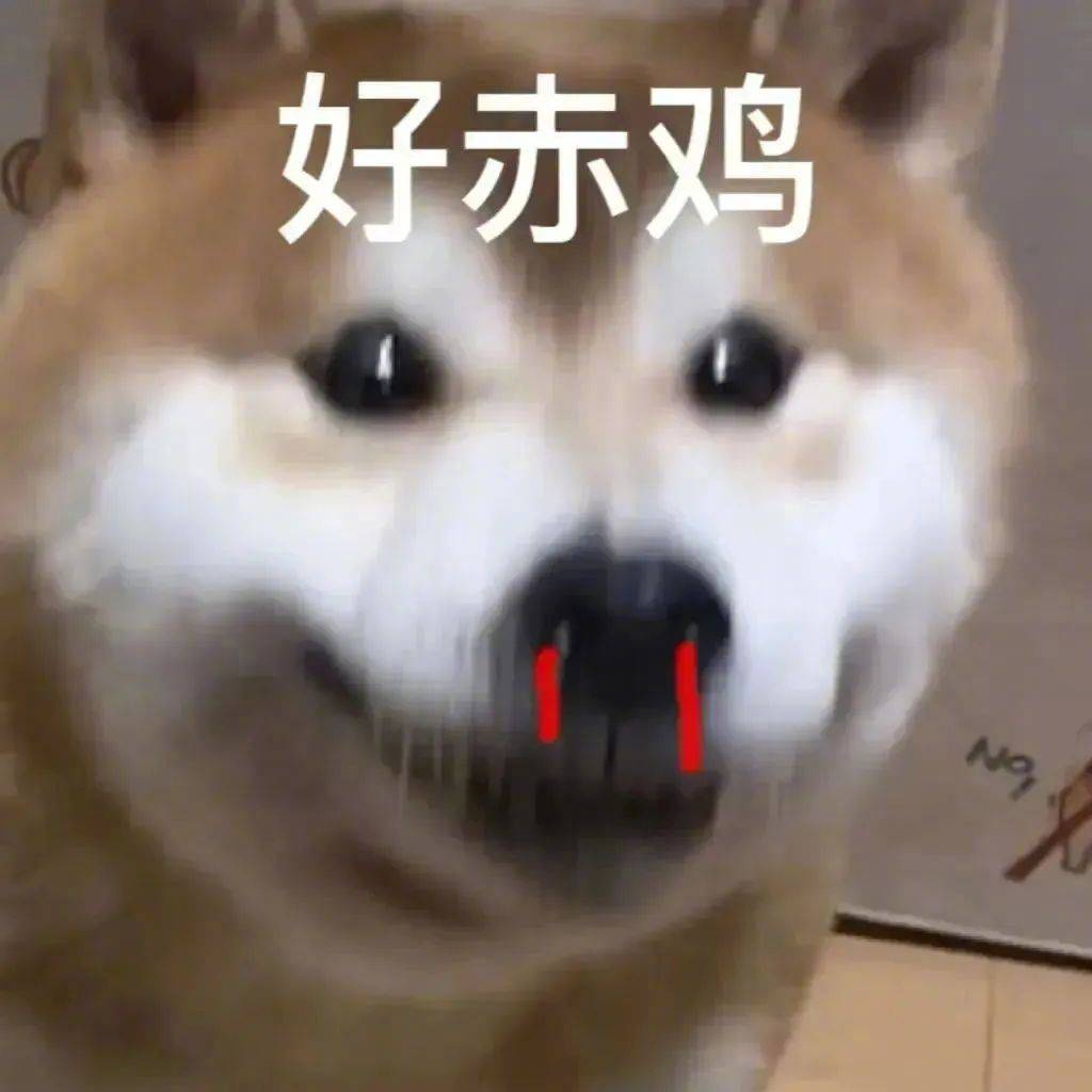 狠狠伤到了