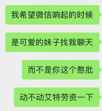 听不懂人话的话  我愿意送你几本书