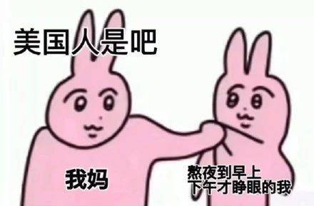 我妈：一天天的... 我：别动手我自己来