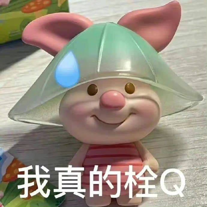 让我看看我的爱情在哪里表情包