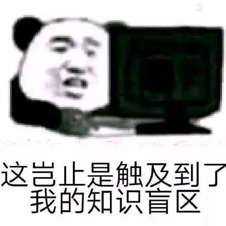 表情包表情包