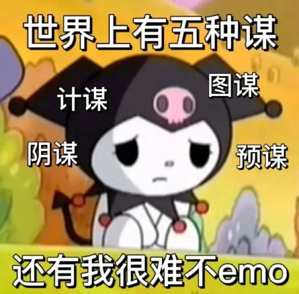 亲我嘴上 就现在表情包