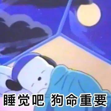 充满干劲的一天