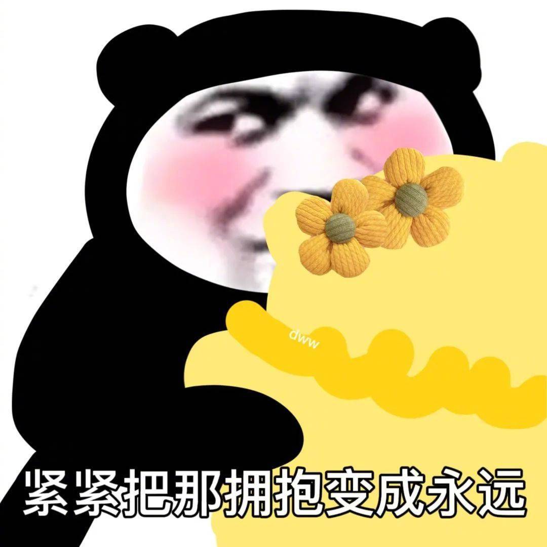 怎么还不下课表情包