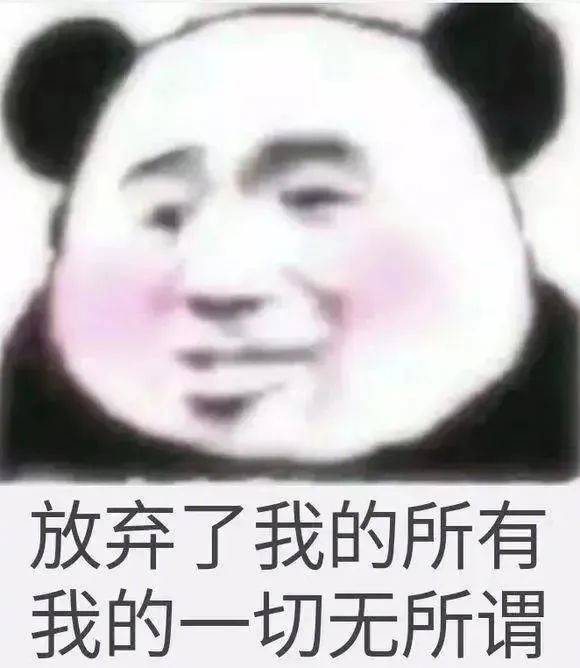 脑瓜子给你掏碎