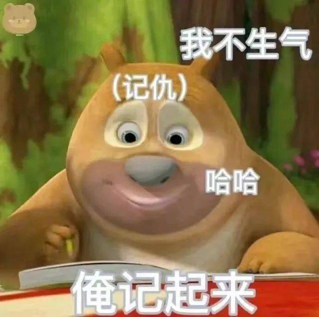 哈哈 我被绿咯表情包