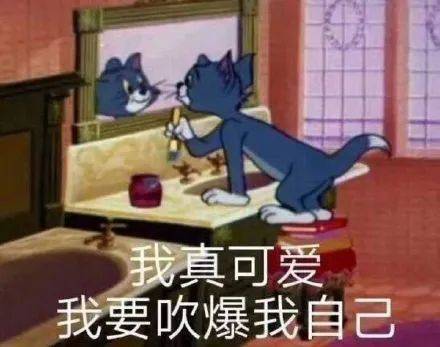 你听见了嘛？