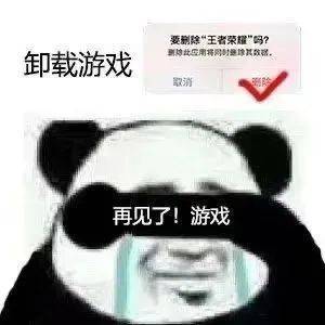 好 我这就打包滚表情包