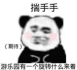 别摆摊了 管一下我这个小脑瘫吧表情包