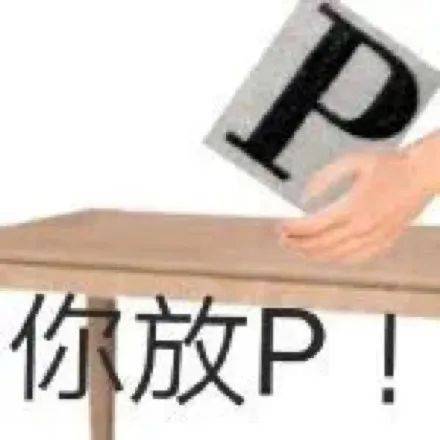 这像画吗？表情包