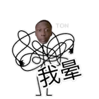 奇怪的表情包又增加了，黑人小哥表情包表情包