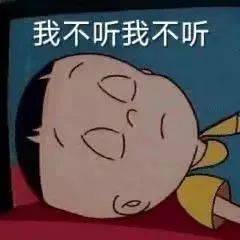 我能吃苦
