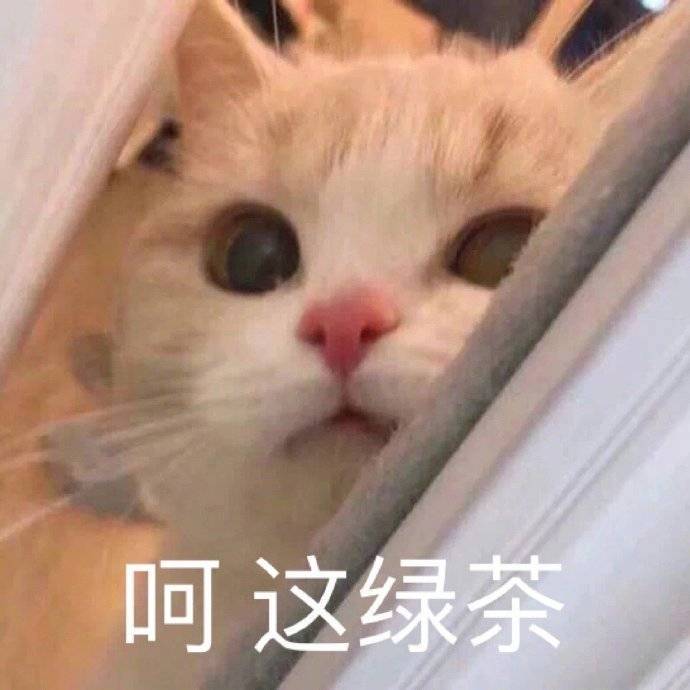 我不酸的哦表情包