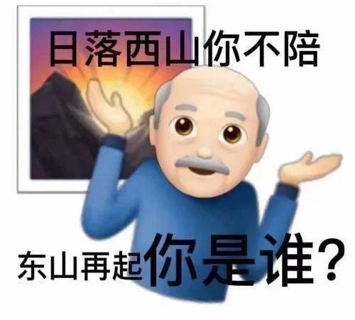 开启甜甜的恋爱大门表情包