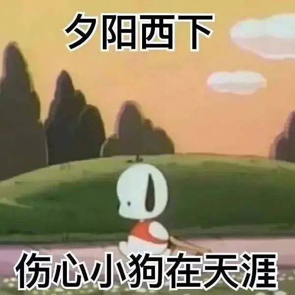 很生气  不想说话