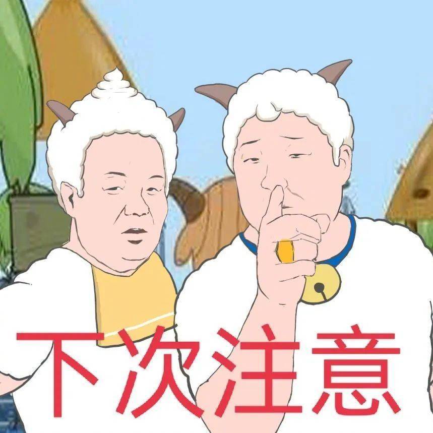 你放心  我过得很好表情包