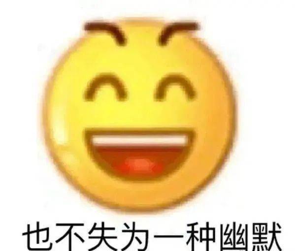 你的嘴好臭啊